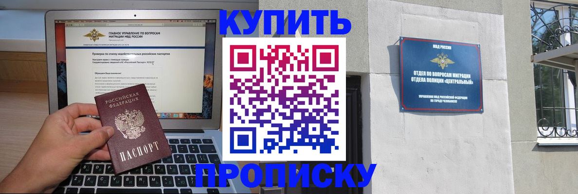 прописка от собственника в Торопеце