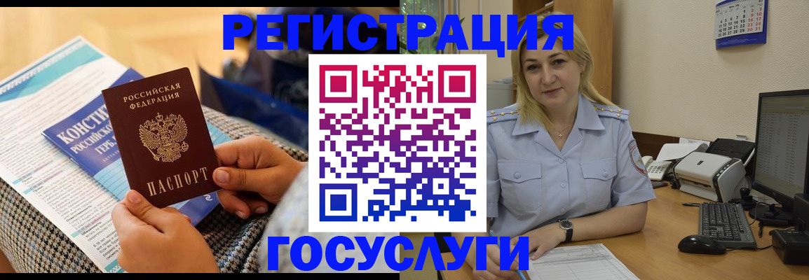 прописка поиск в Торопеце